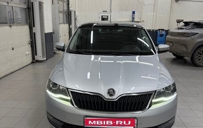 Skoda Rapid I, 2019 год, 1 520 000 рублей, 1 фотография