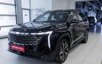 Geely Atlas, 2024 год, 4 017 190 рублей, 1 фотография