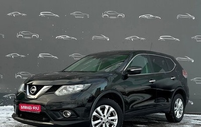 Nissan X-Trail, 2015 год, 1 598 600 рублей, 1 фотография