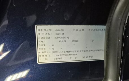 Audi A6, 2021 год, 3 450 000 рублей, 20 фотография