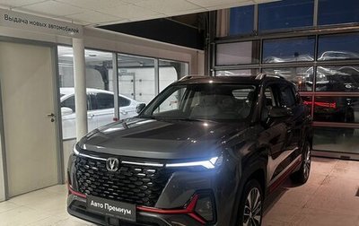 Changan CS35 Plus, 2025 год, 2 779 900 рублей, 1 фотография