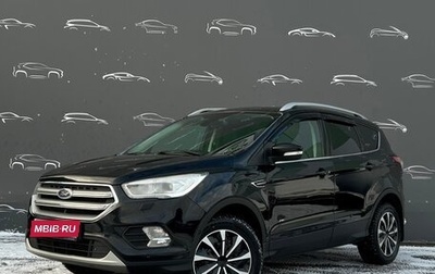 Ford Kuga III, 2017 год, 1 397 800 рублей, 1 фотография