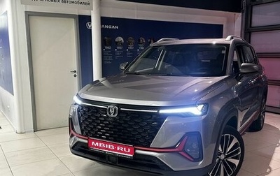 Changan CS35 Plus, 2025 год, 2 779 900 рублей, 1 фотография