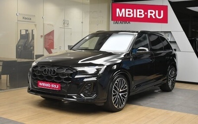 Audi Q7, 2024 год, 14 999 000 рублей, 1 фотография
