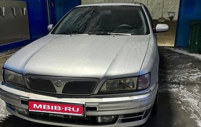 Nissan Maxima IV, 1998 год, 305 000 рублей, 1 фотография