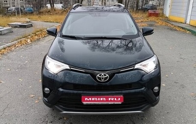 Toyota RAV4, 2018 год, 2 250 000 рублей, 1 фотография