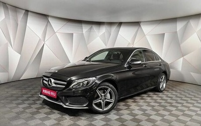 Mercedes-Benz C-Класс, 2015 год, 2 093 000 рублей, 1 фотография