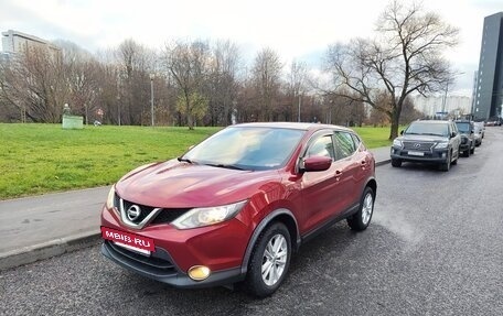 Nissan Qashqai, 2018 год, 1 750 000 рублей, 7 фотография