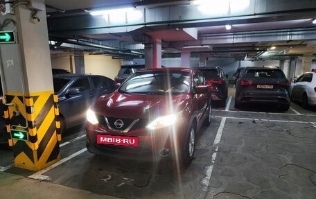 Nissan Qashqai, 2018 год, 1 750 000 рублей, 15 фотография