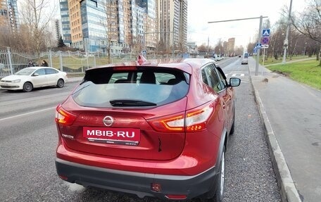 Nissan Qashqai, 2018 год, 1 750 000 рублей, 11 фотография