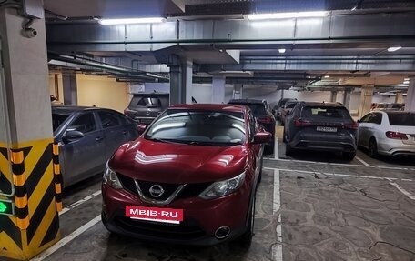 Nissan Qashqai, 2018 год, 1 750 000 рублей, 26 фотография