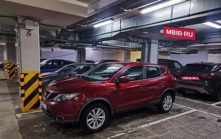 Nissan Qashqai, 2018 год, 1 750 000 рублей, 25 фотография