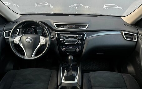 Nissan X-Trail, 2015 год, 1 598 600 рублей, 6 фотография