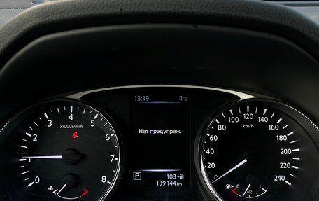 Nissan X-Trail, 2015 год, 1 598 600 рублей, 18 фотография