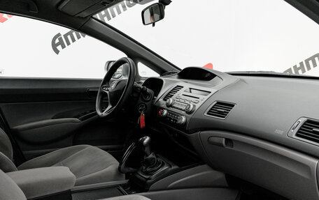 Honda Civic VIII, 2008 год, 720 000 рублей, 13 фотография