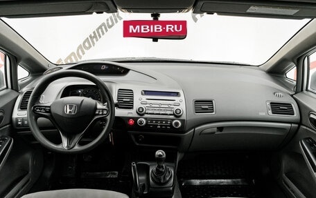 Honda Civic VIII, 2008 год, 720 000 рублей, 12 фотография