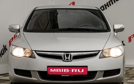 Honda Civic VIII, 2008 год, 720 000 рублей, 2 фотография