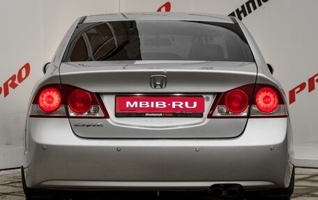 Honda Civic VIII, 2008 год, 720 000 рублей, 6 фотография