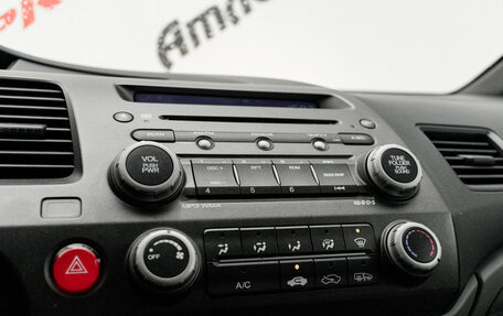 Honda Civic VIII, 2008 год, 720 000 рублей, 20 фотография