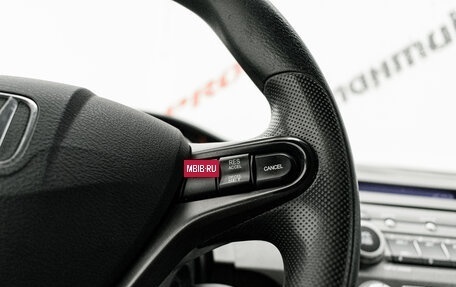 Honda Civic VIII, 2008 год, 720 000 рублей, 15 фотография