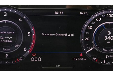 Volkswagen Tiguan II, 2017 год, 2 395 000 рублей, 18 фотография