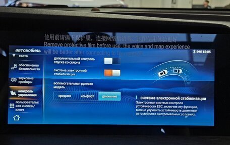 Changan CS35 Plus, 2025 год, 2 779 900 рублей, 14 фотография