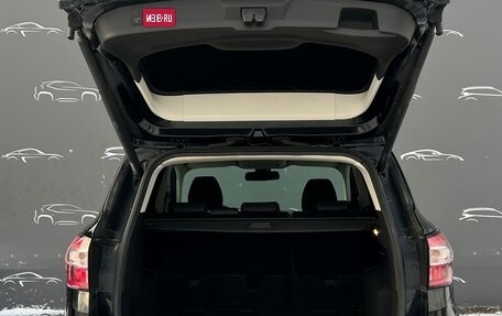 Ford Kuga III, 2017 год, 1 397 800 рублей, 12 фотография