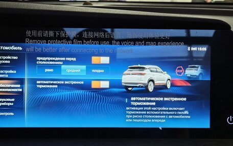 Changan CS35 Plus, 2025 год, 2 779 900 рублей, 14 фотография