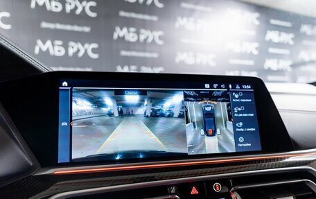 BMW X6, 2021 год, 8 490 000 рублей, 17 фотография