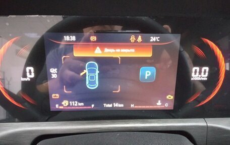 Changan CS35 Plus, 2025 год, 2 779 900 рублей, 24 фотография