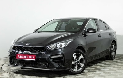 KIA Cerato IV, 2019 год, 1 849 898 рублей, 1 фотография