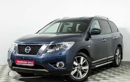 Nissan Pathfinder, 2015 год, 2 235 898 рублей, 1 фотография