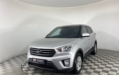 Hyundai Creta I рестайлинг, 2019 год, 1 729 000 рублей, 1 фотография