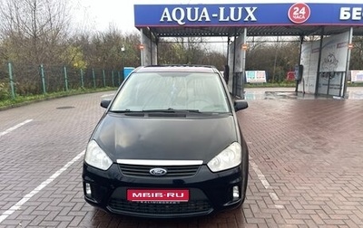 Ford C-MAX I рестайлинг, 2008 год, 690 000 рублей, 1 фотография