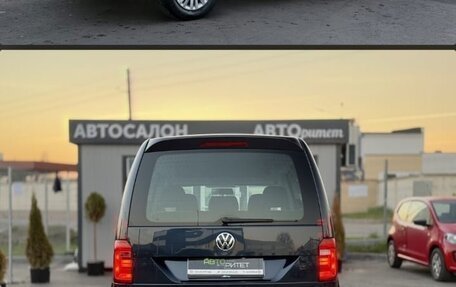 Volkswagen Caddy IV, 2017 год, 1 990 000 рублей, 6 фотография