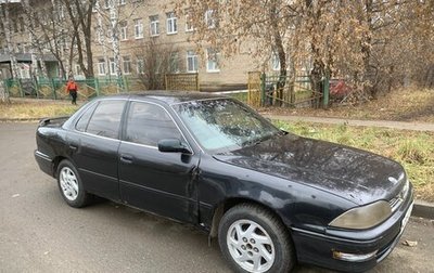 Toyota Camry V30, 1992 год, 147 000 рублей, 1 фотография