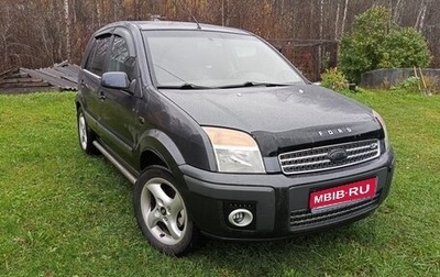 Ford Fusion I, 2007 год, 500 000 рублей, 1 фотография