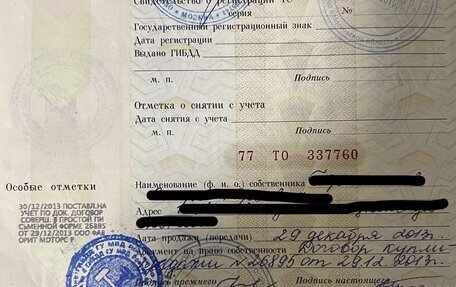 Citroen C3 Picasso I, 2013 год, 826 000 рублей, 13 фотография