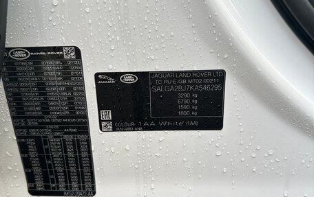 Land Rover Range Rover IV рестайлинг, 2019 год, 5 000 000 рублей, 3 фотография