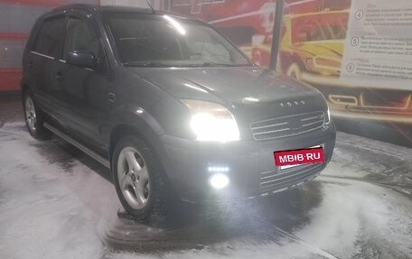 Ford Fusion I, 2007 год, 500 000 рублей, 5 фотография