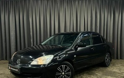 Mitsubishi Lancer IX, 2006 год, 429 900 рублей, 1 фотография