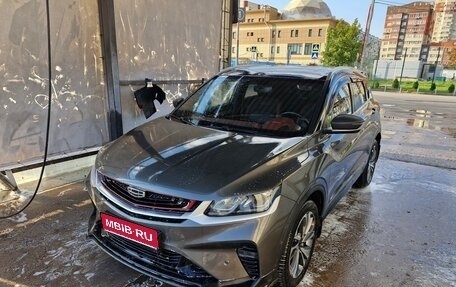 Geely Coolray I, 2023 год, 1 699 000 рублей, 1 фотография