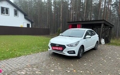 Hyundai Solaris II рестайлинг, 2017 год, 755 000 рублей, 1 фотография