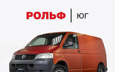 Volkswagen Transporter T5 рестайлинг, 2005 год, 795 000 рублей, 1 фотография