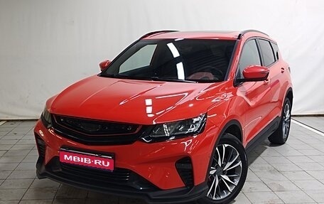 Geely Coolray I, 2023 год, 1 880 000 рублей, 1 фотография