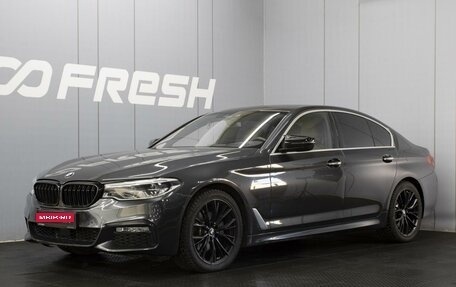 BMW 5 серия, 2017 год, 3 490 000 рублей, 1 фотография