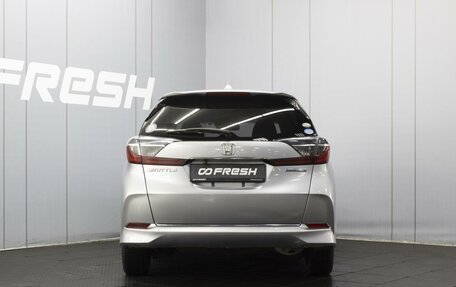 Honda Shuttle II, 2019 год, 1 390 000 рублей, 4 фотография