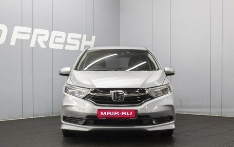 Honda Shuttle II, 2019 год, 1 390 000 рублей, 3 фотография