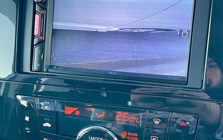 Nissan Serena IV, 2012 год, 1 400 000 рублей, 12 фотография