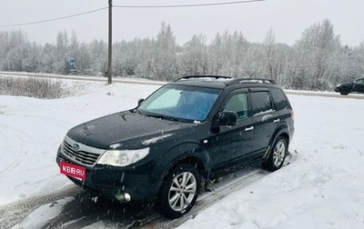 Subaru Forester, 2008 год, 1 554 000 рублей, 1 фотография